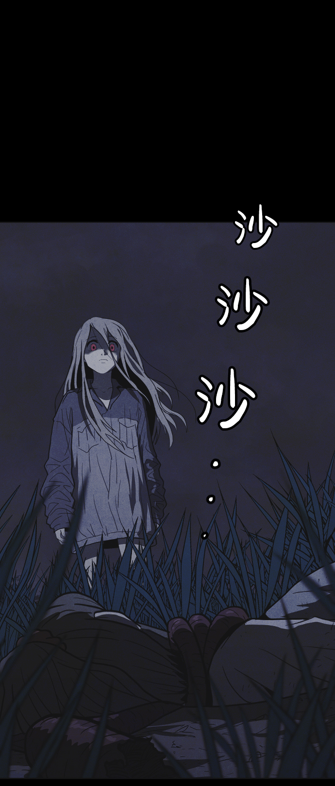 第26话21