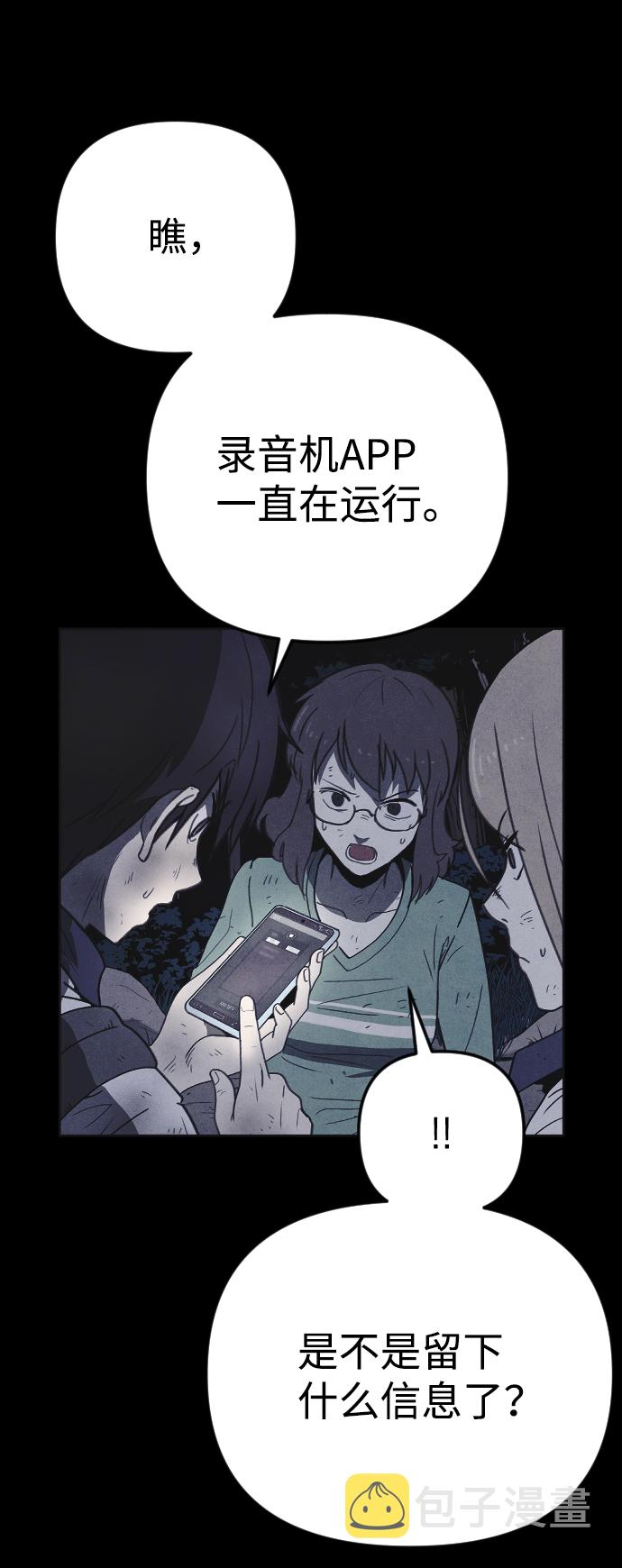 第27话72