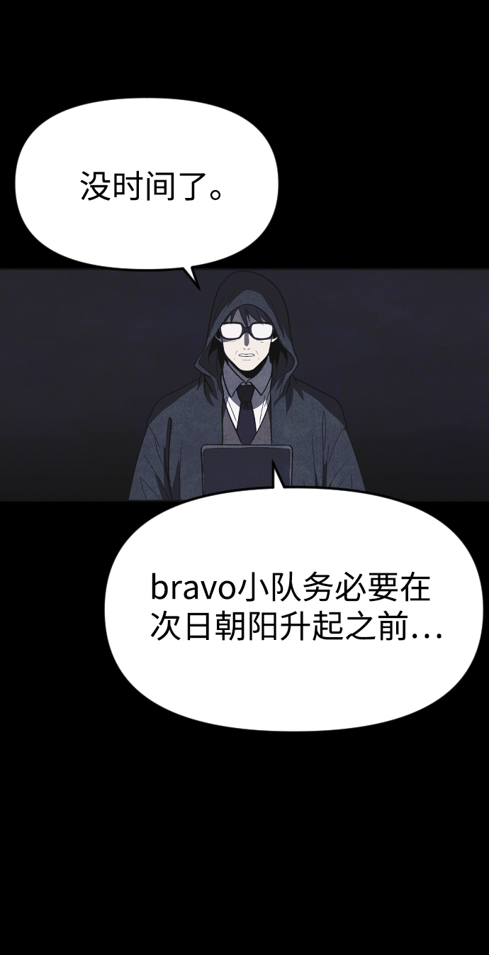 第45话4