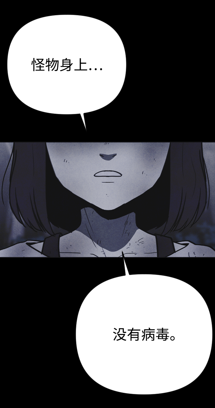第29话45
