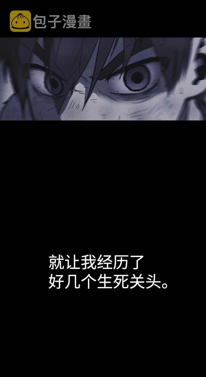 第58话74