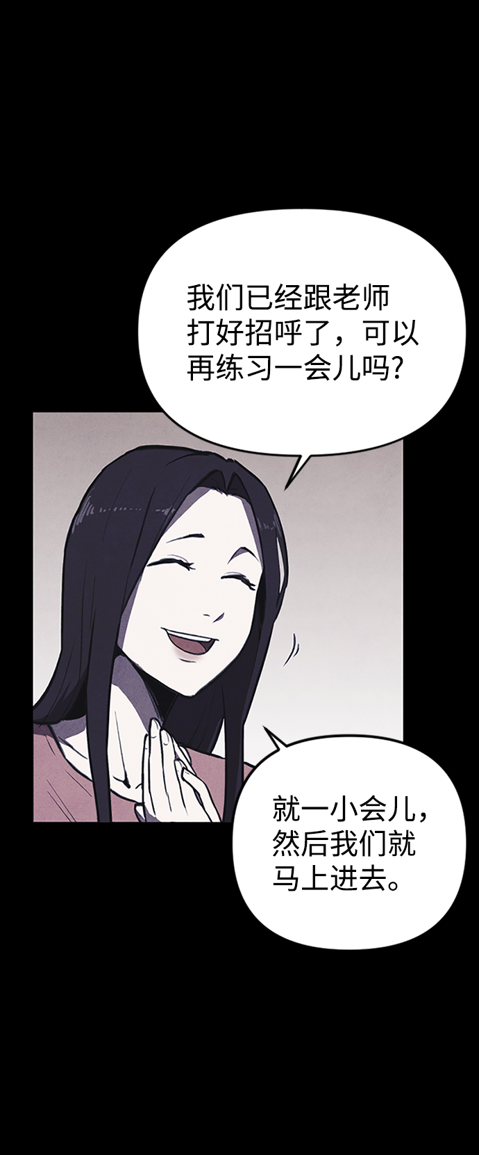 第1话116