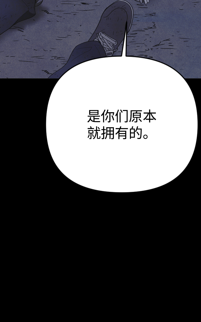 第29话92