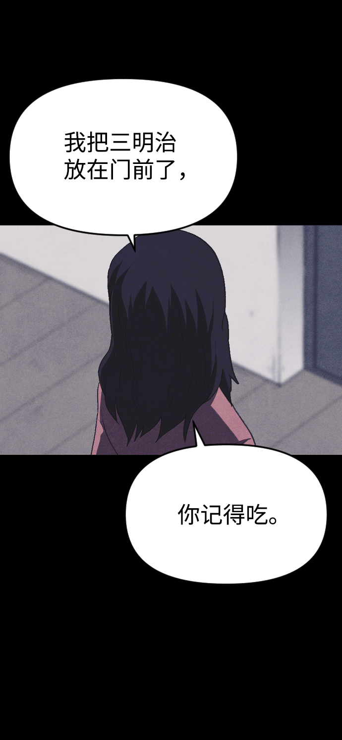 第60话89