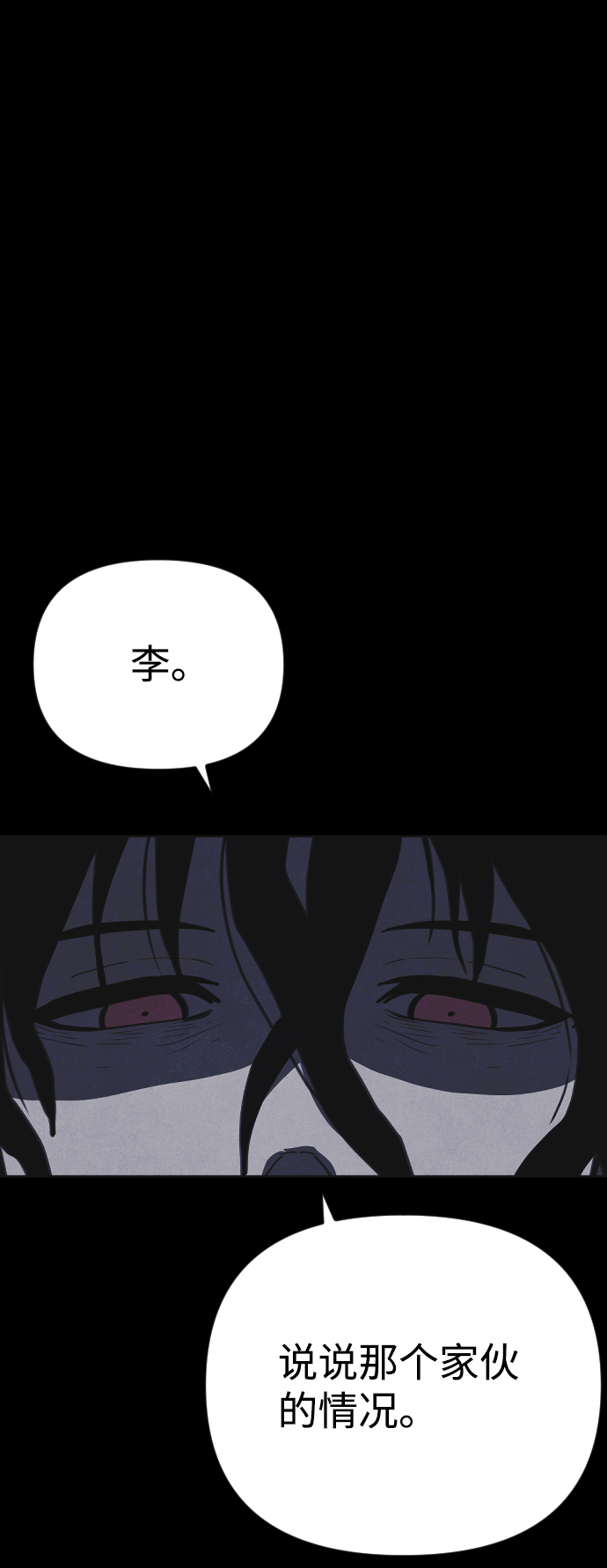 第28话16
