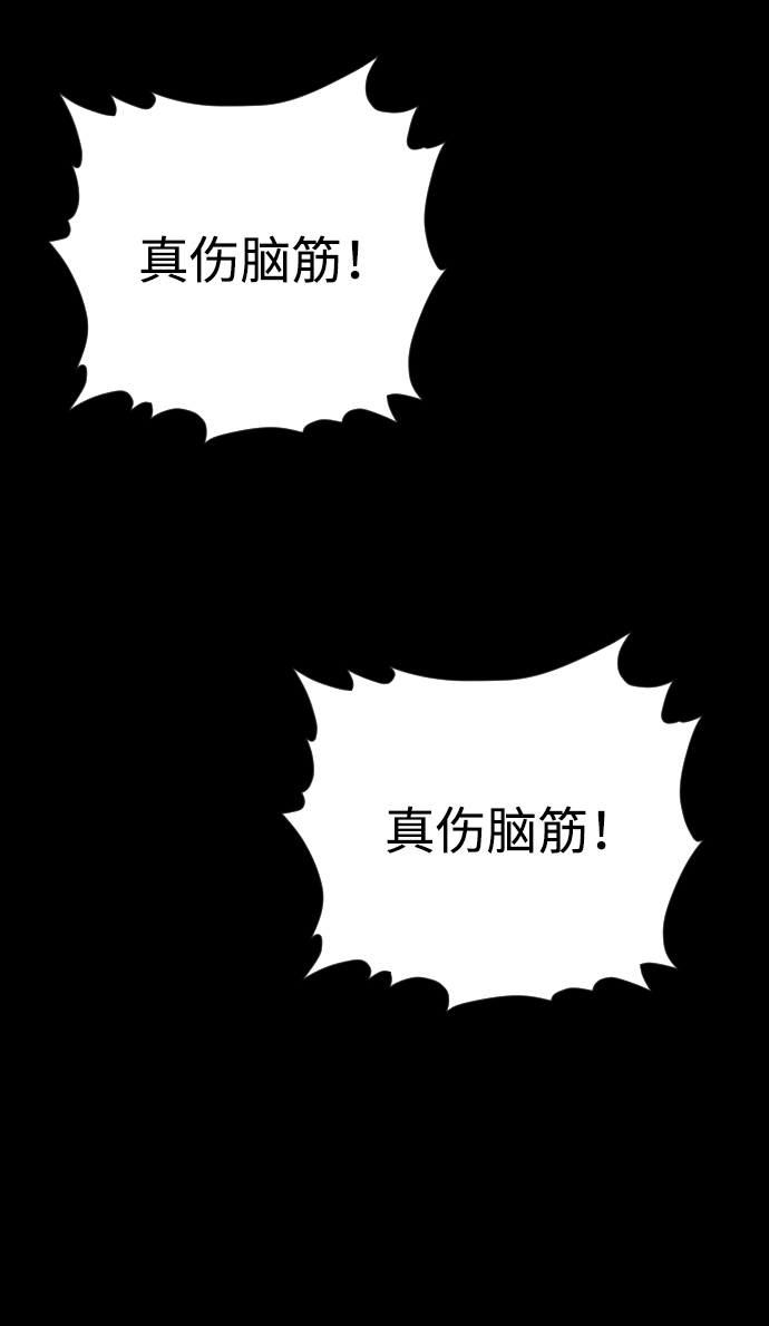 第48话49