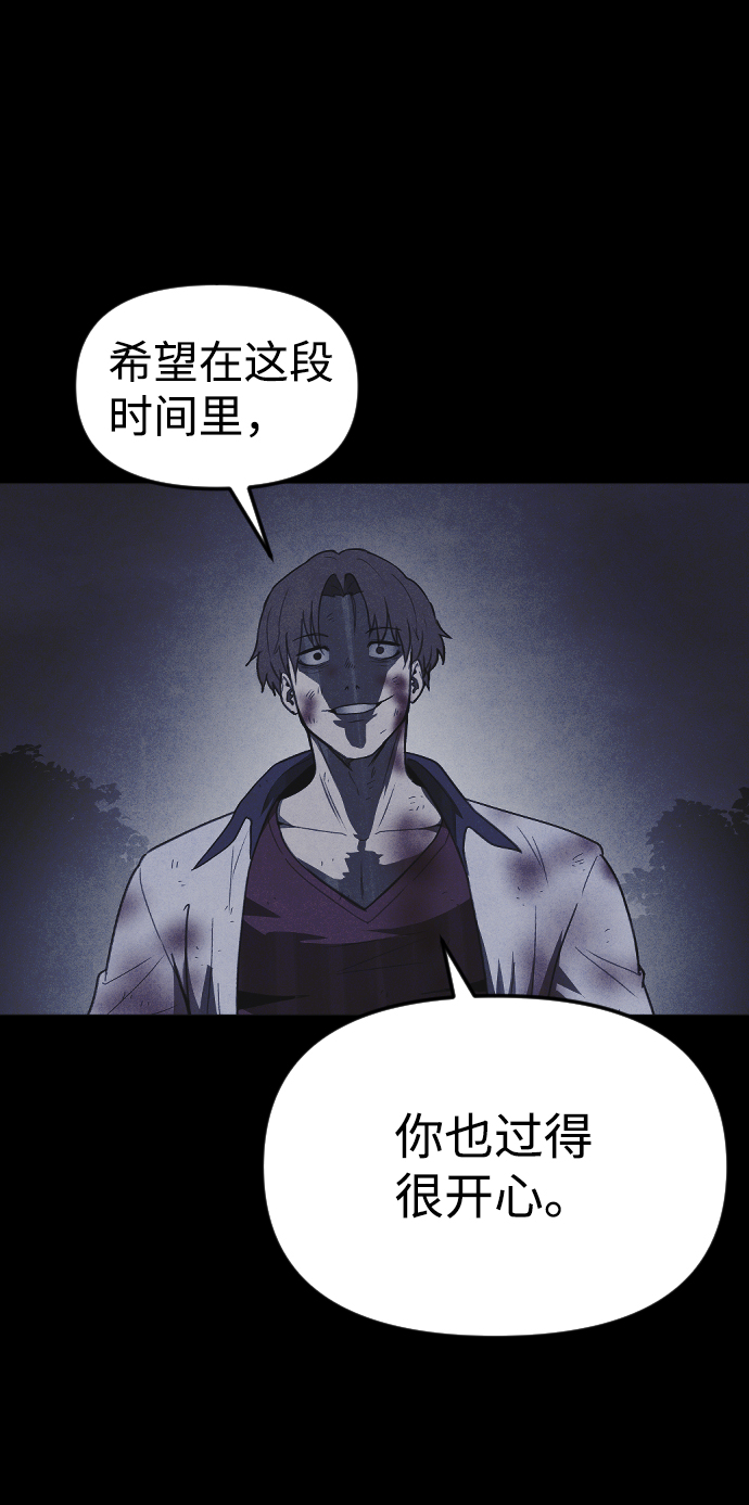 第58话27