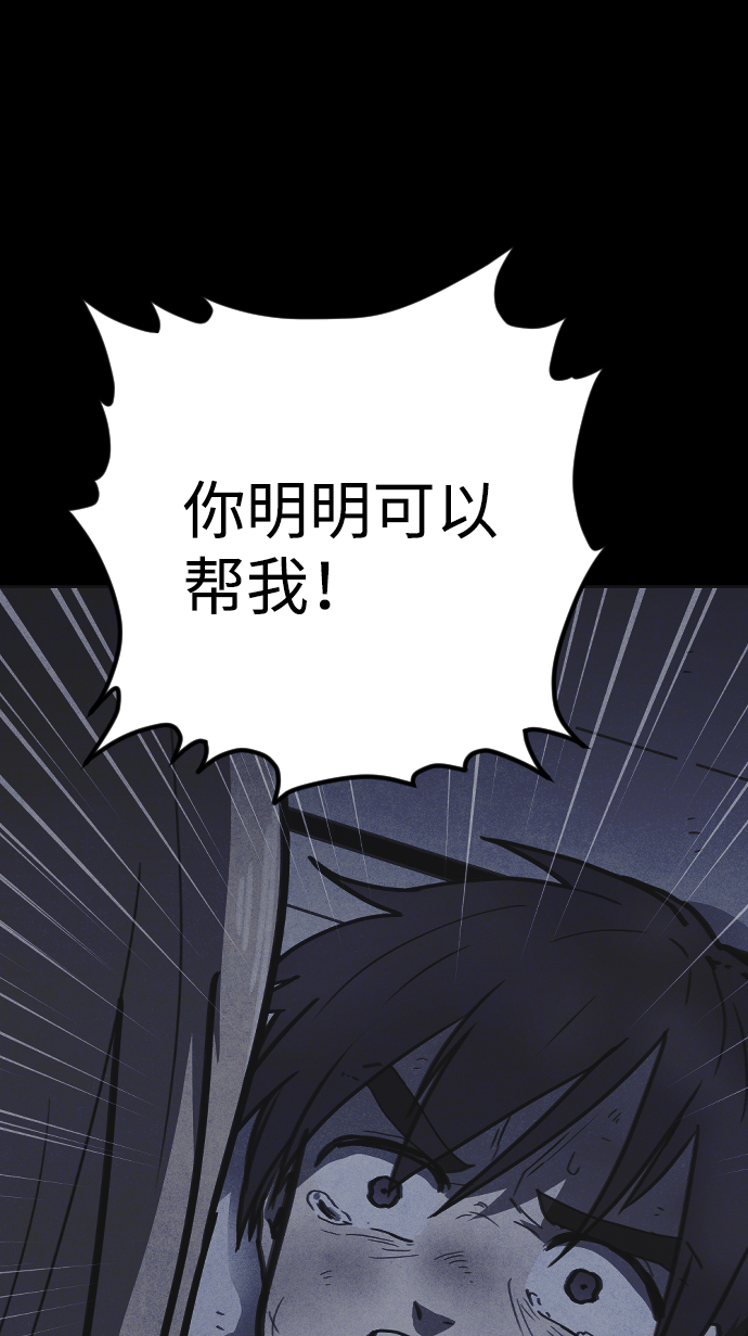 第20话87