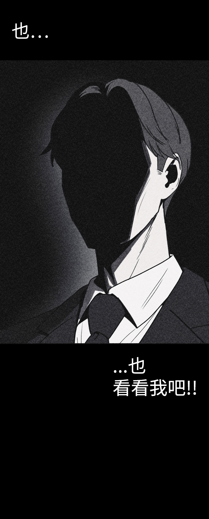 第29话7