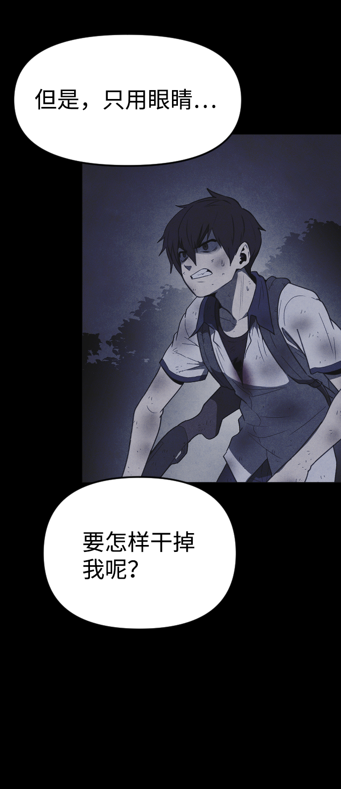 第57话71