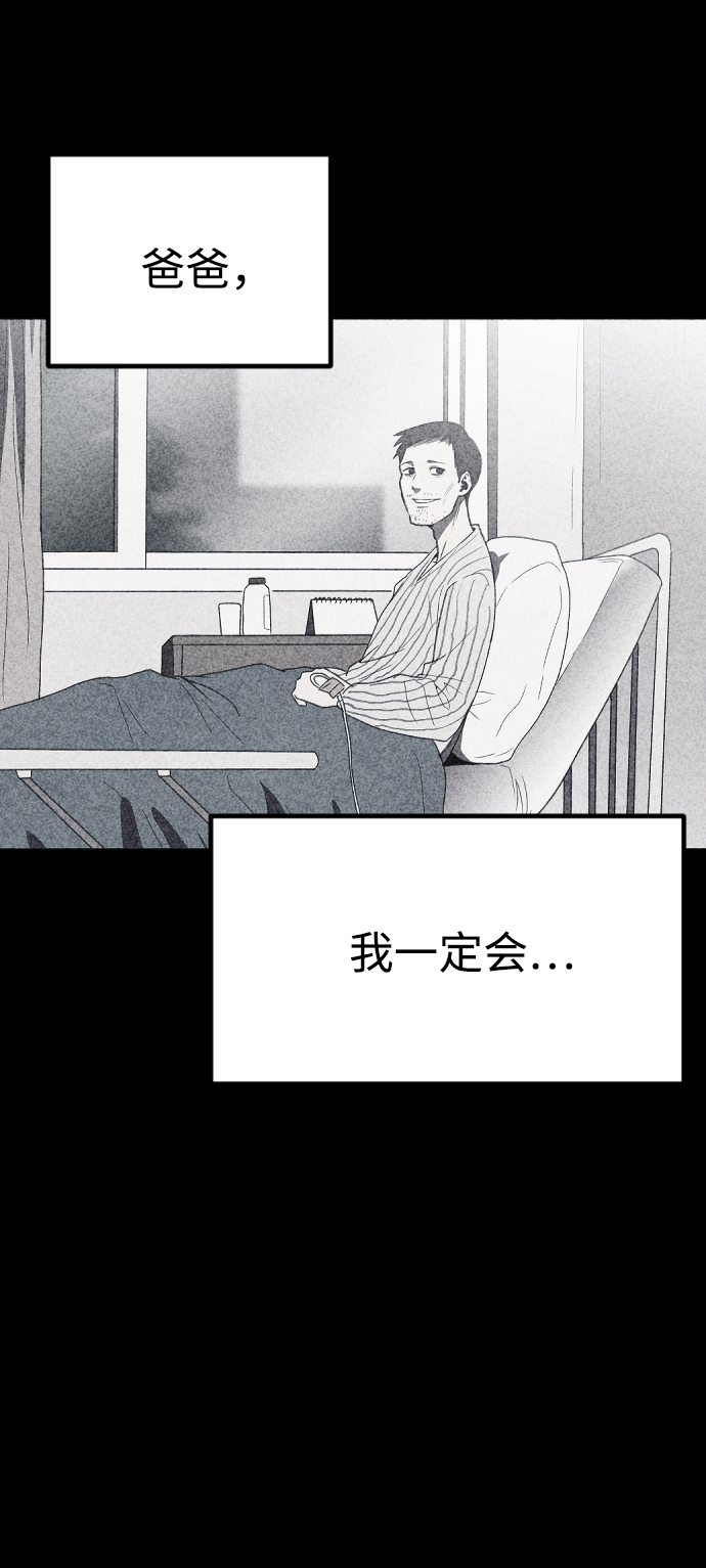 第62话44