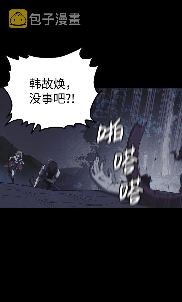 第46话12