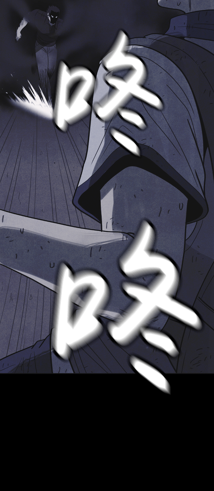 第31话82