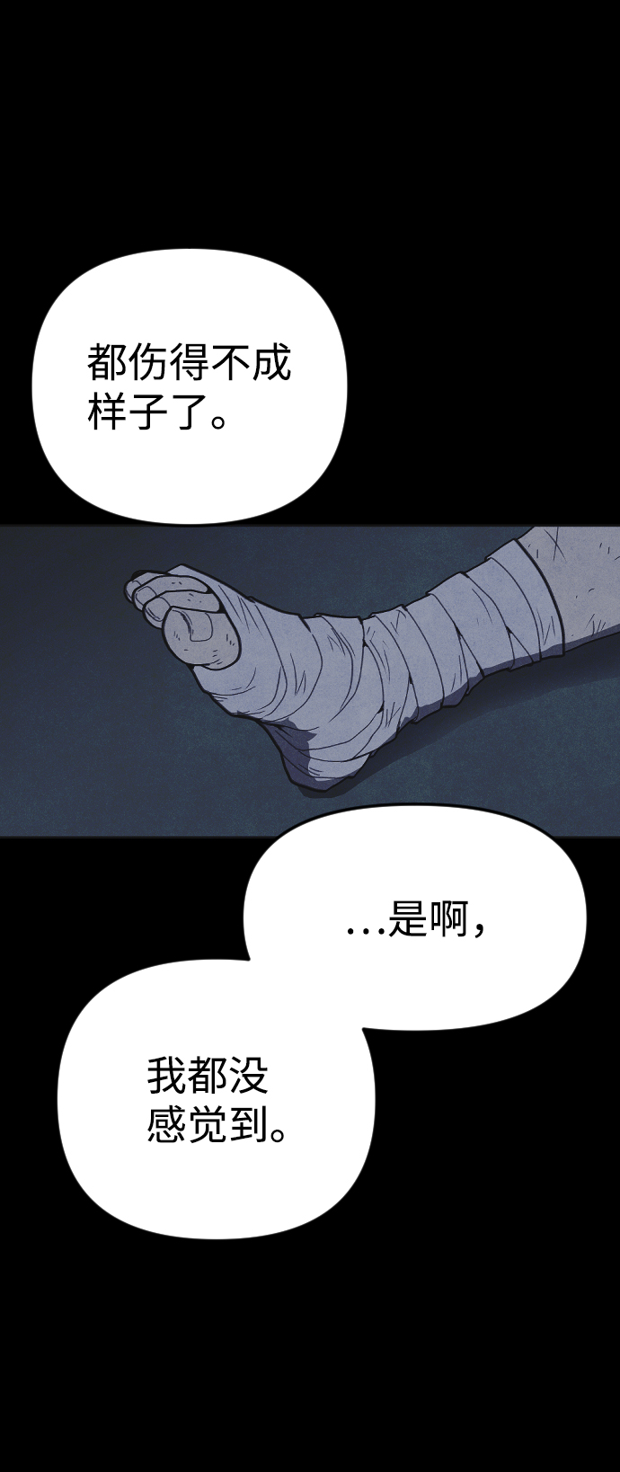 第20话66