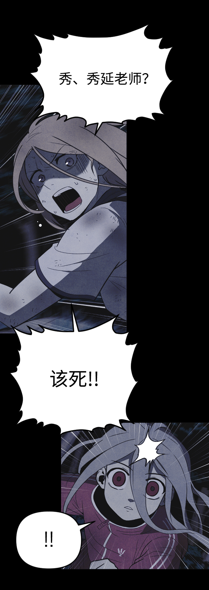 第61话3