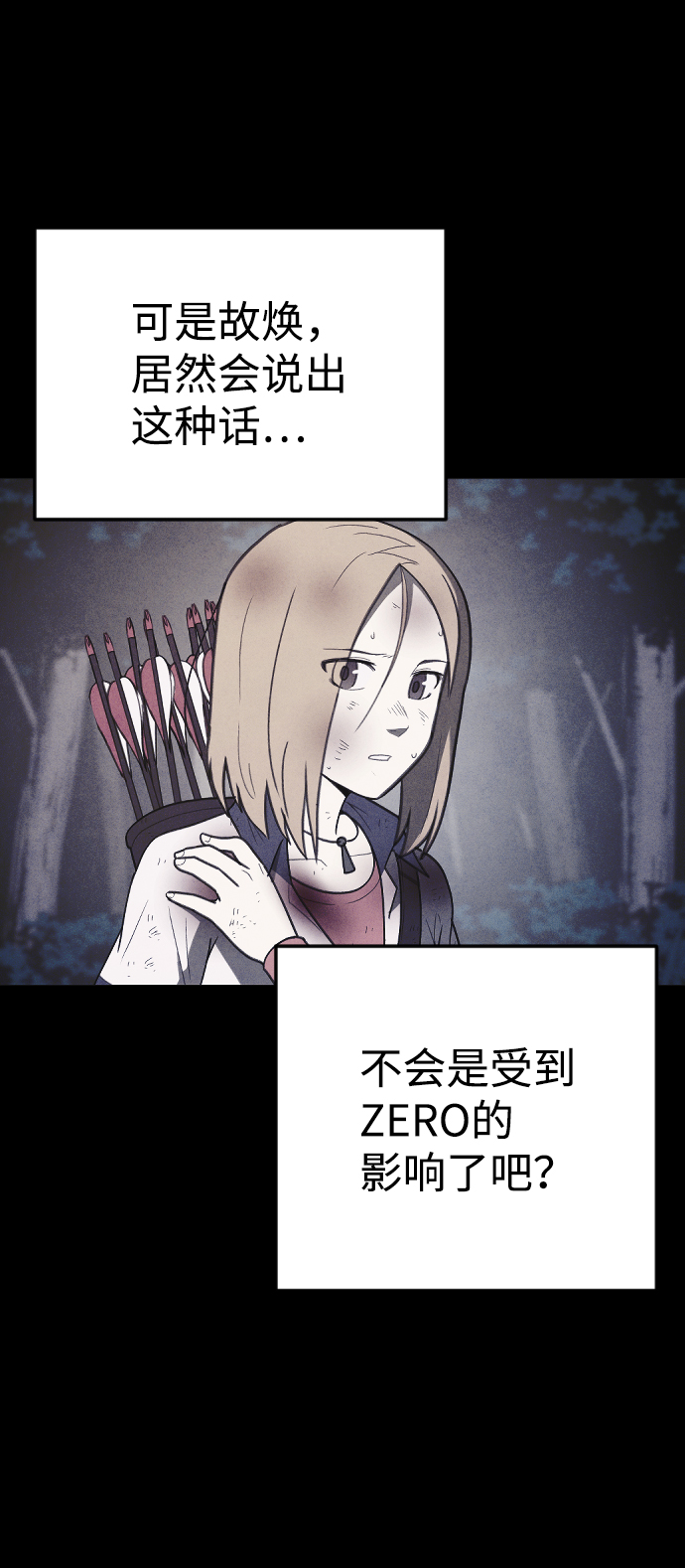 第64话54