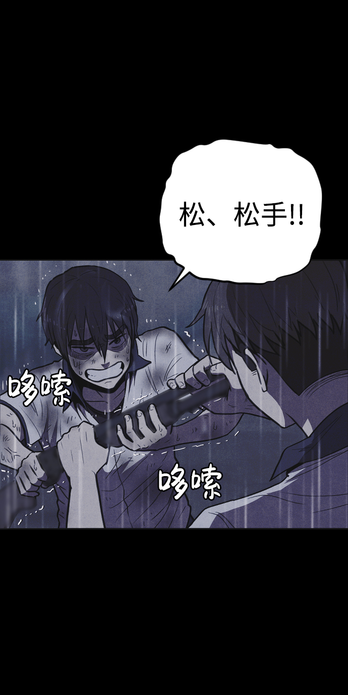 第5话64