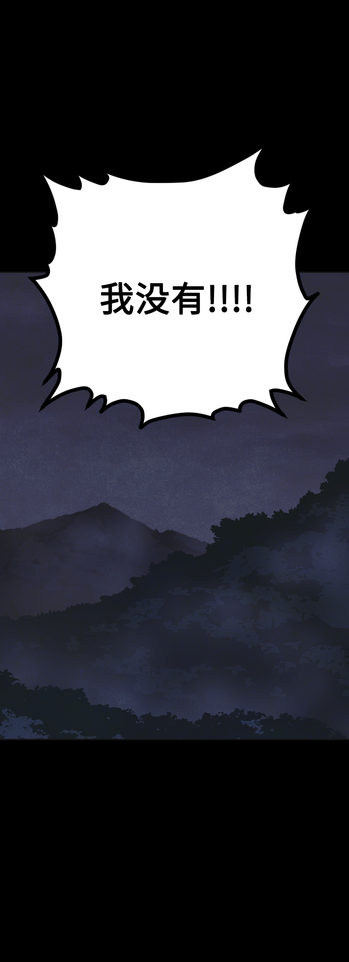 第20话37