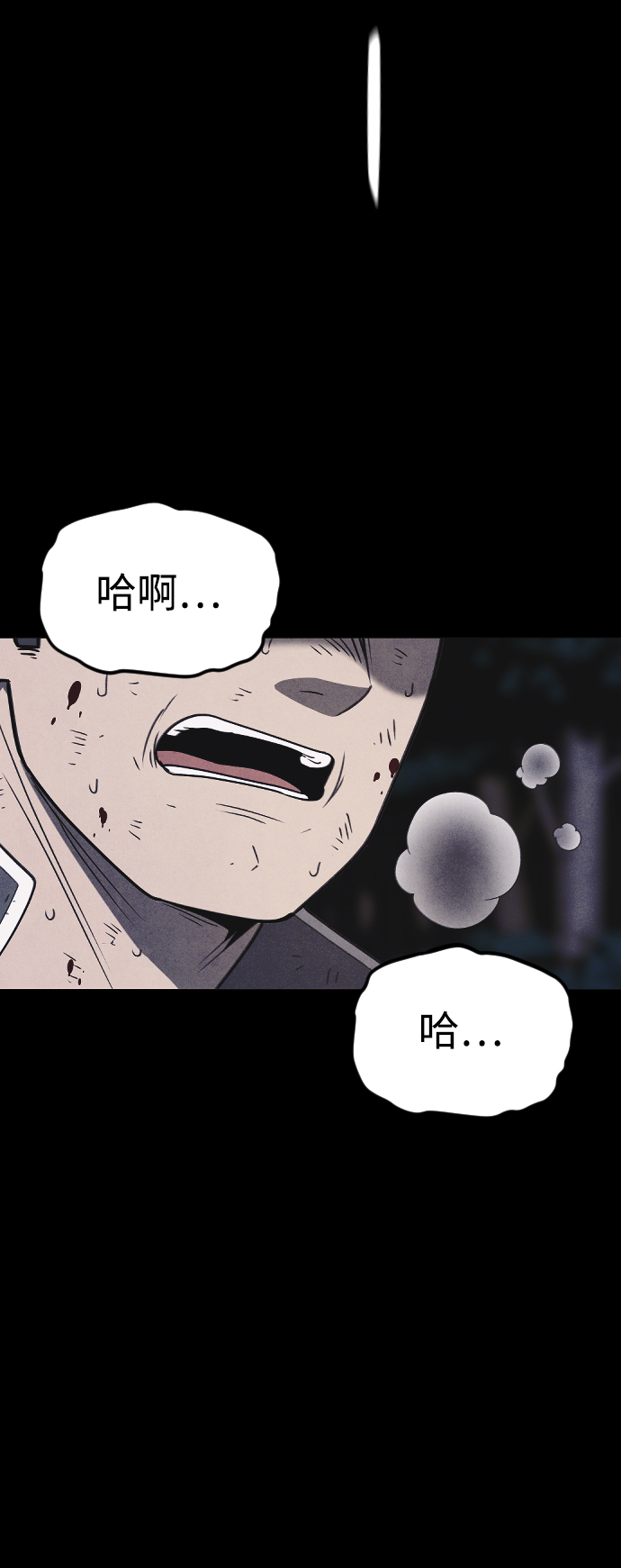 第64话33