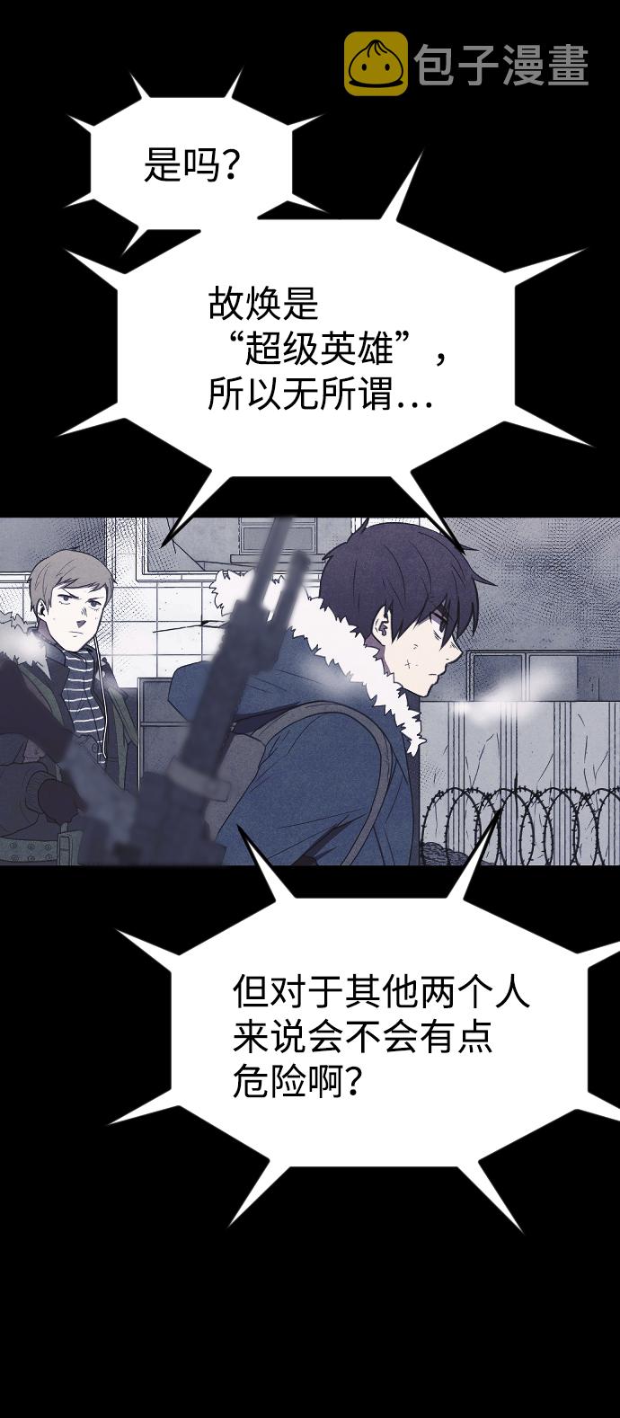 [尾声] 他们之後的故事8