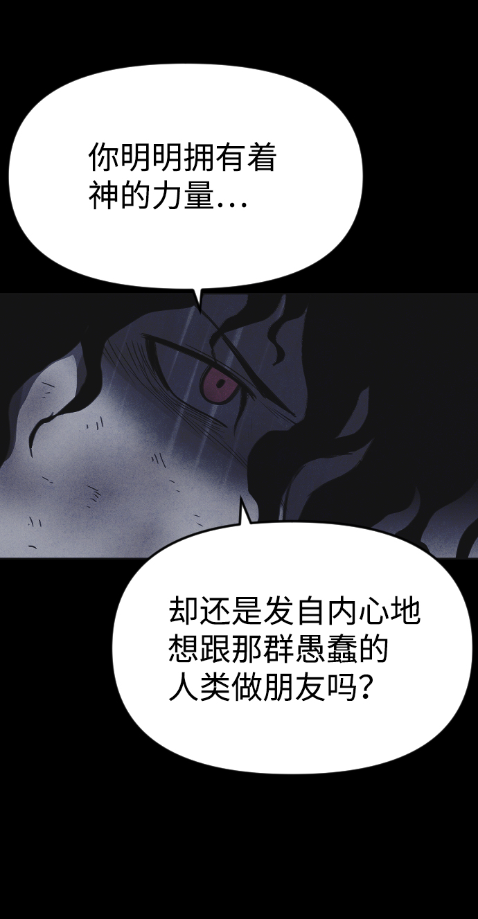 第45话22