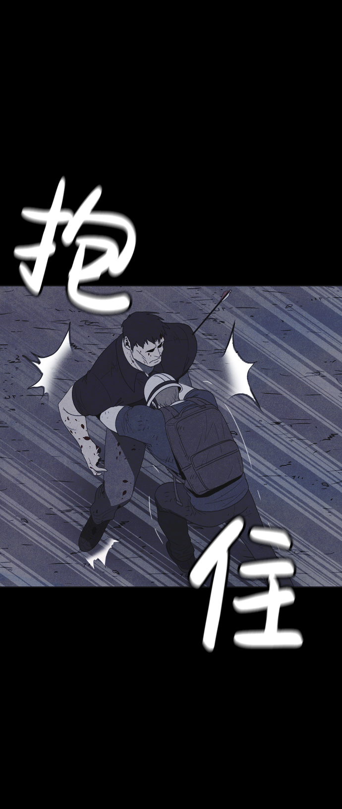 第31话45