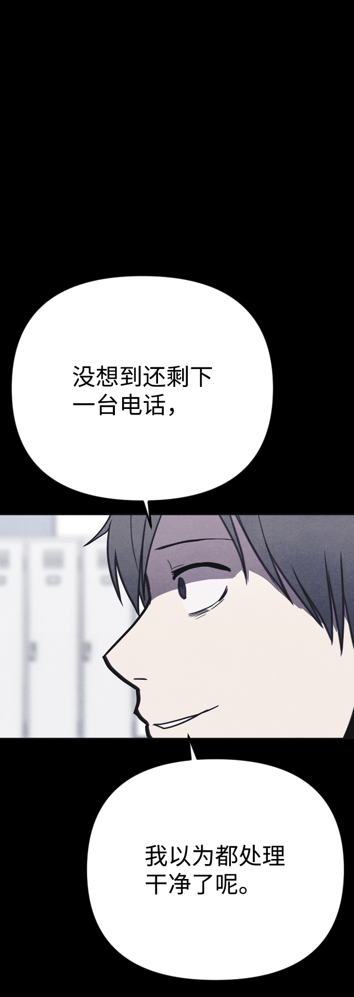 第24话21