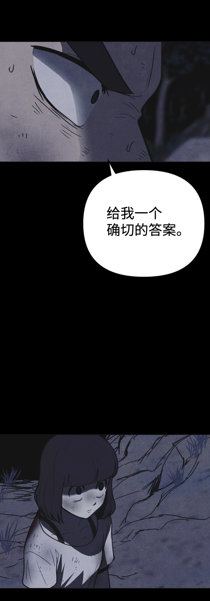第38话3