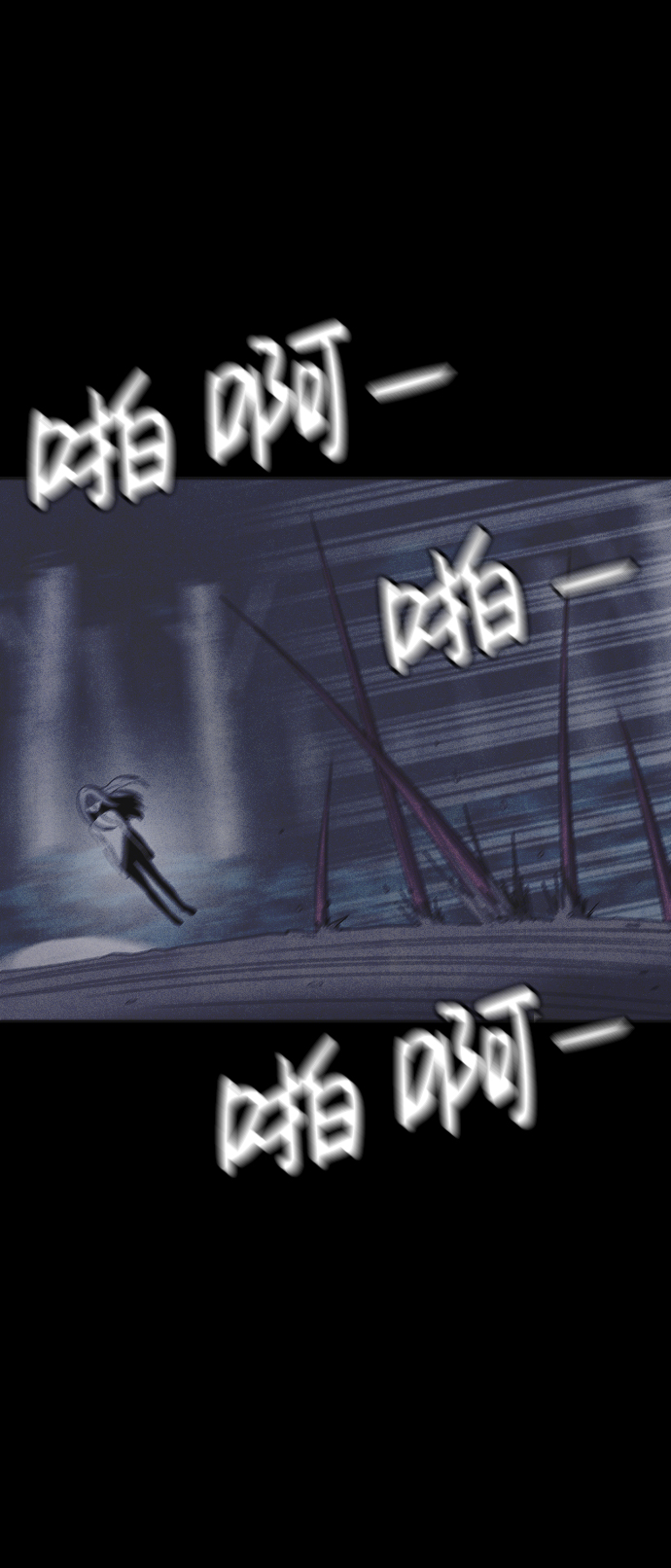 第45话7