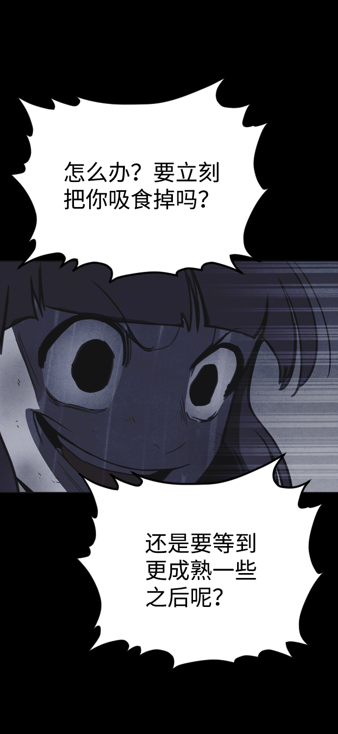 第48话52