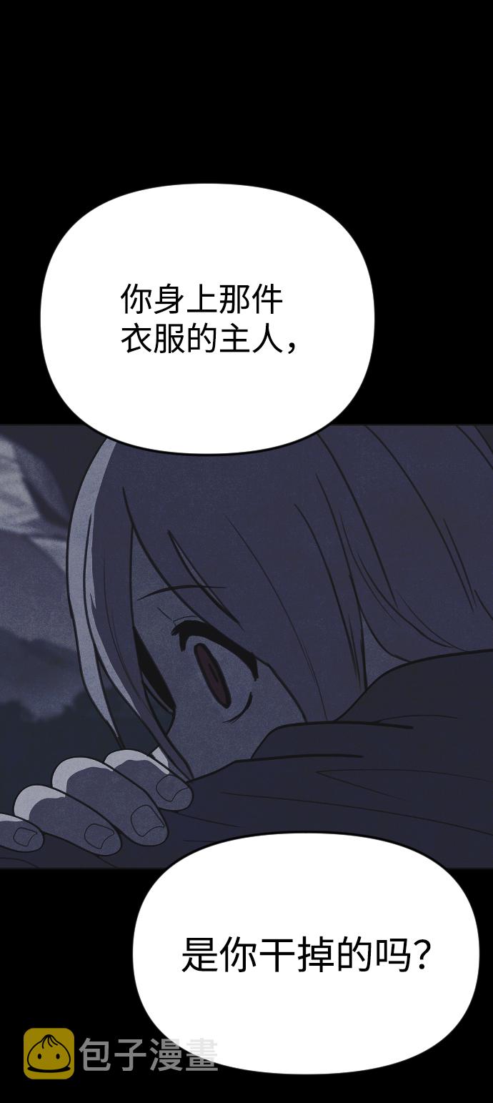 第34话44