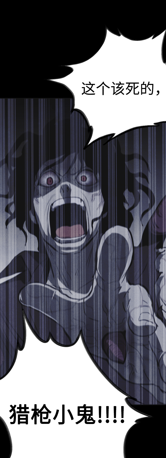 第45话80