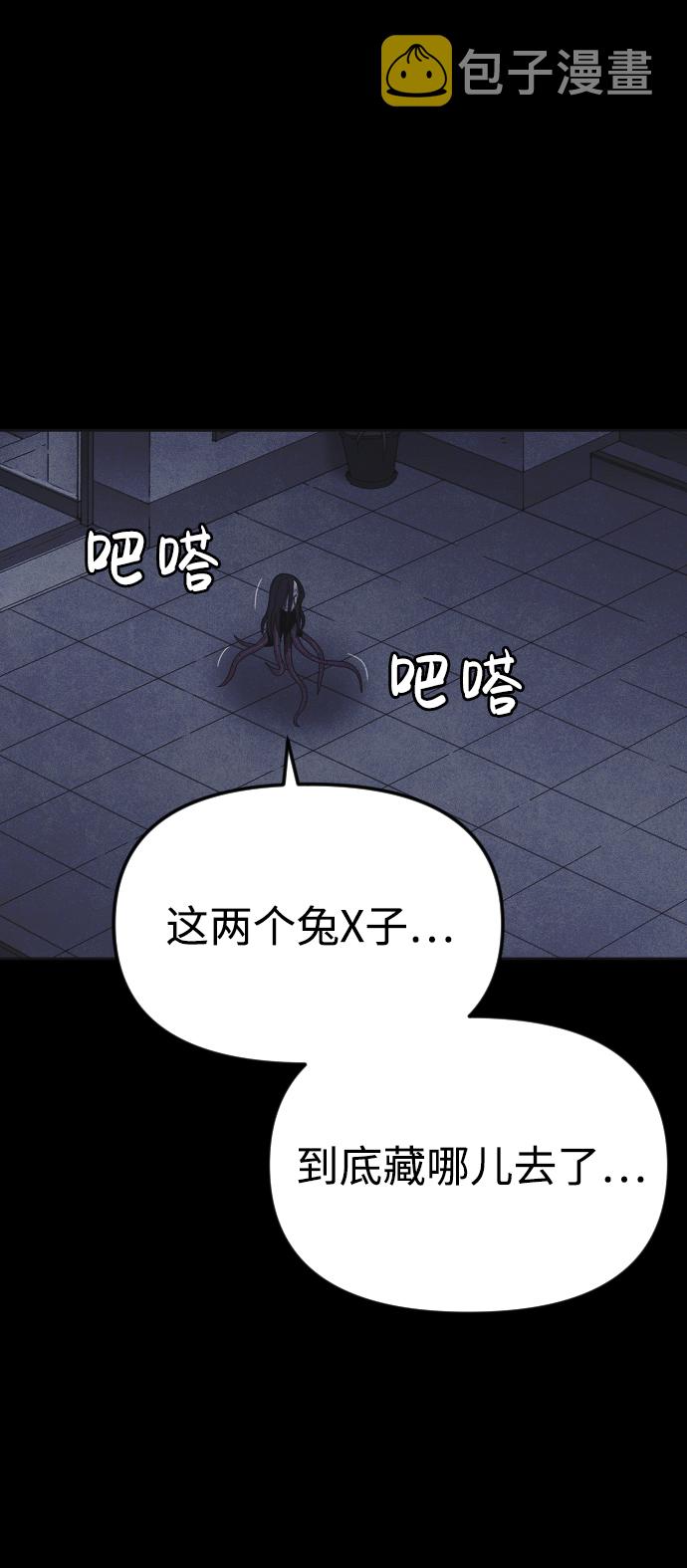 第18话8