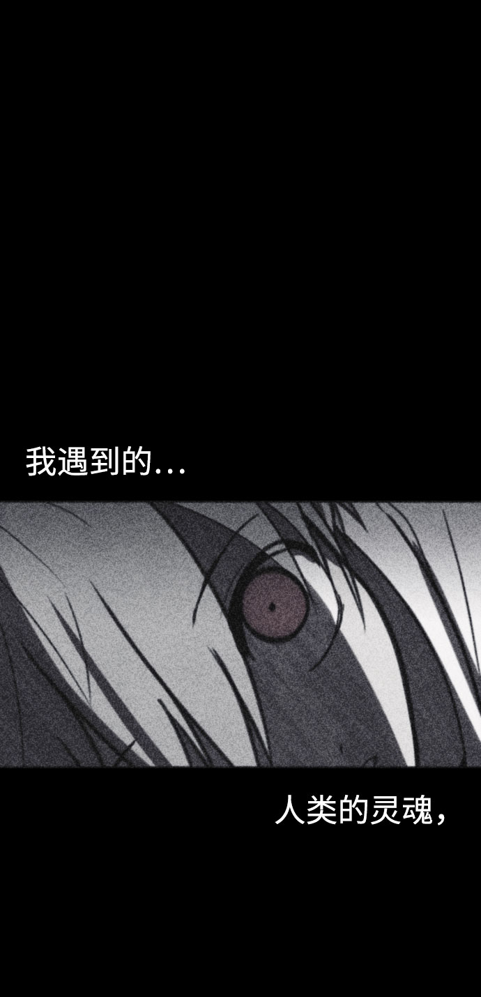 第41话82