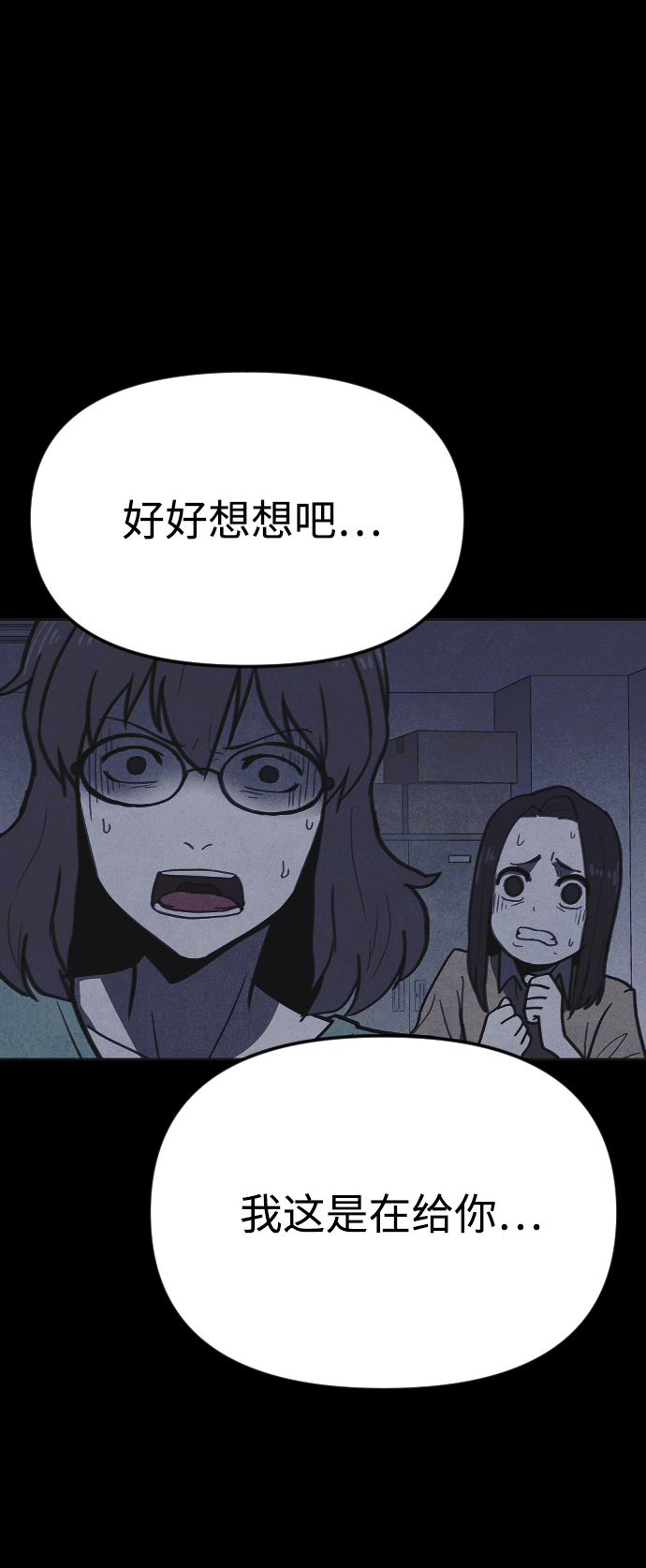 第17话21