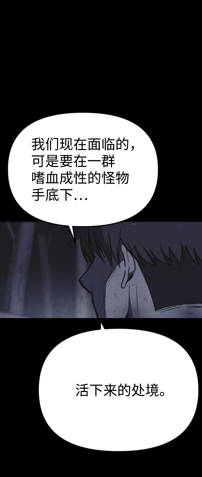 第19话65