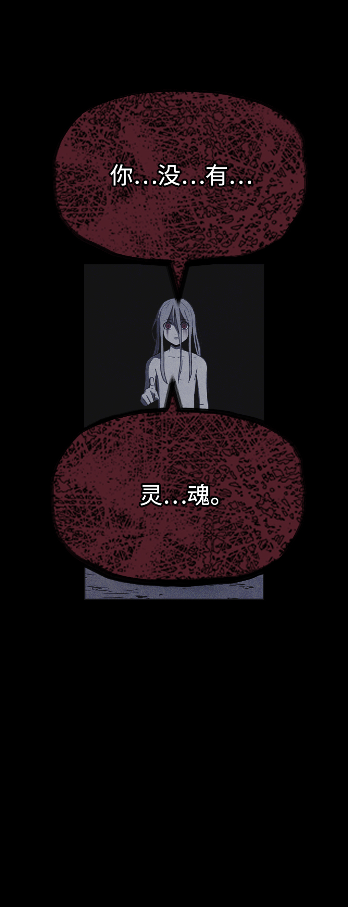 第45话24
