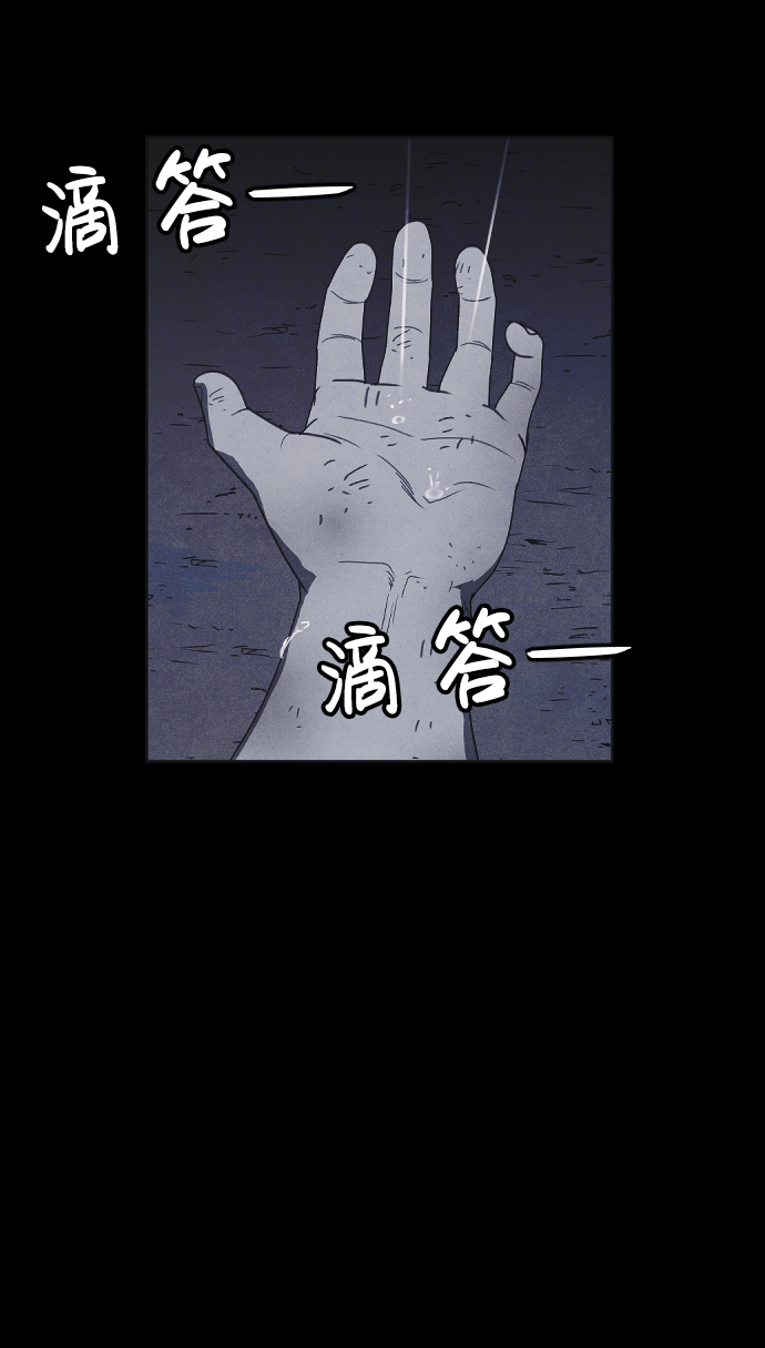 第49话8