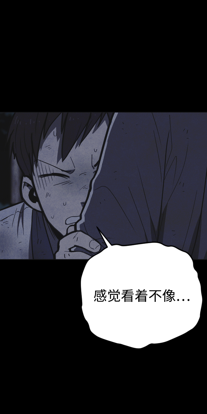 第19话88