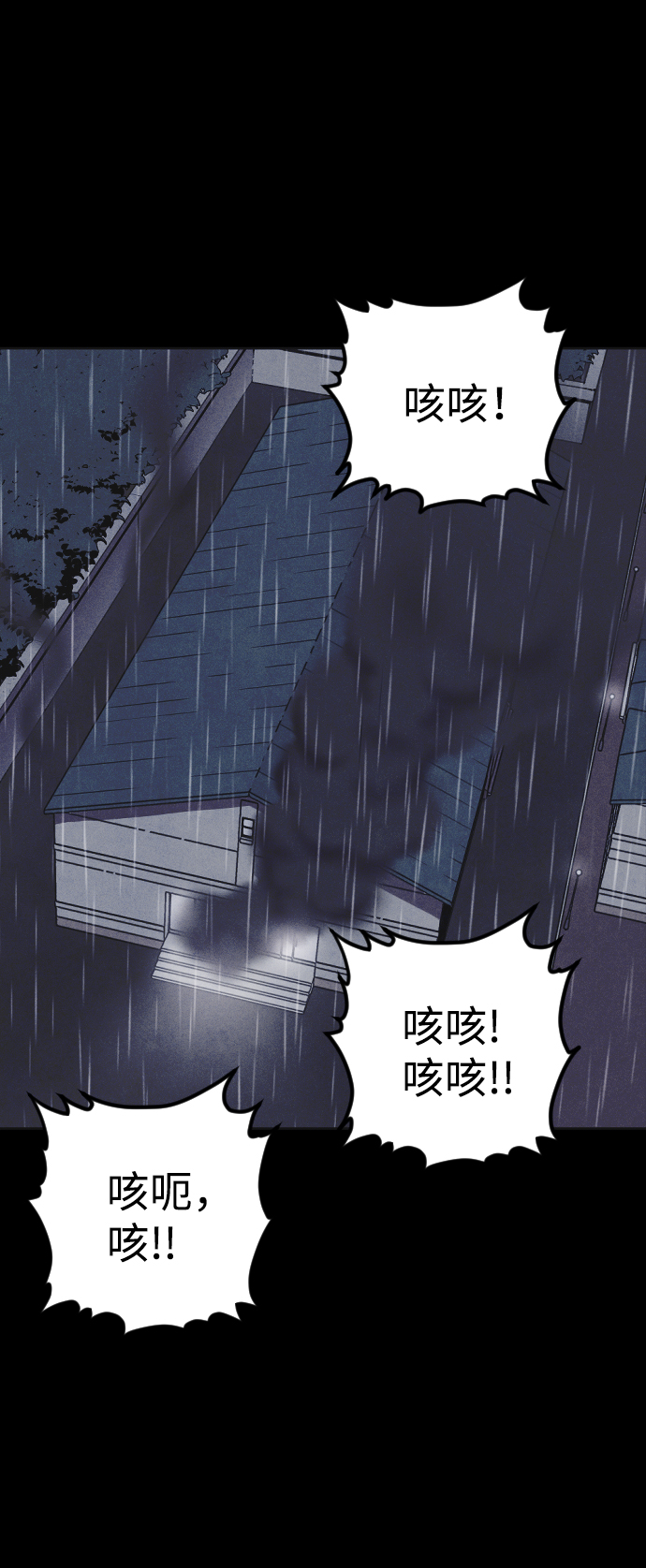 第9话59