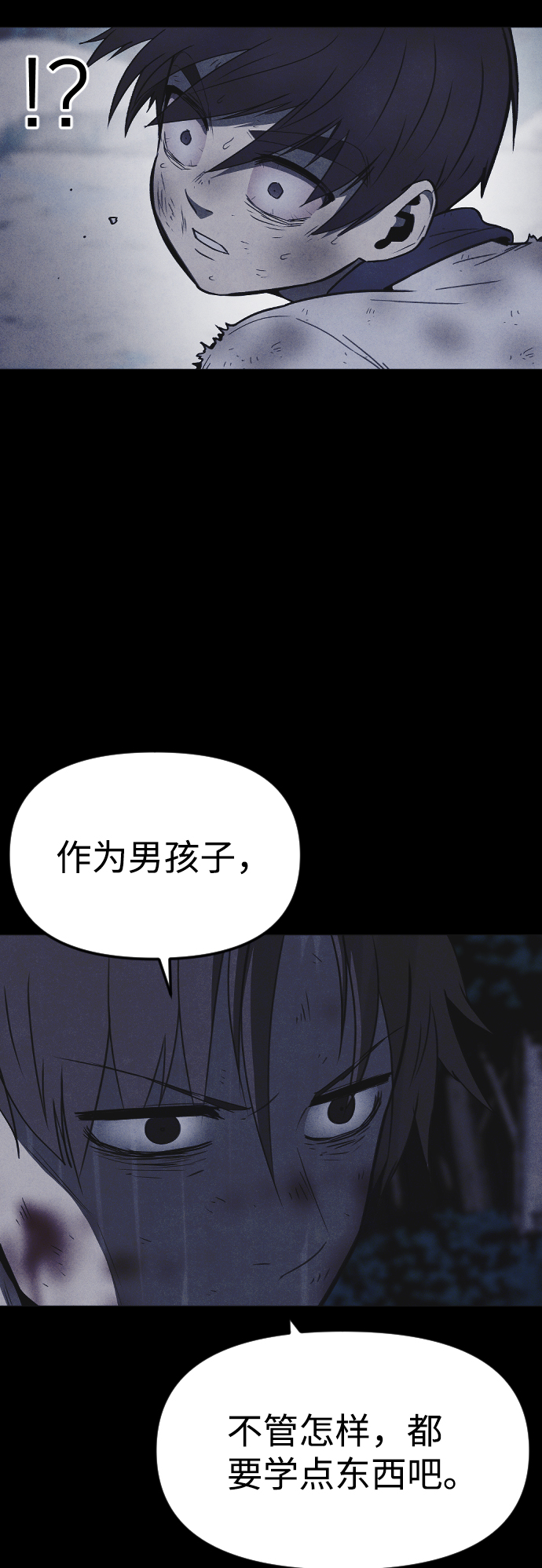 第58话42