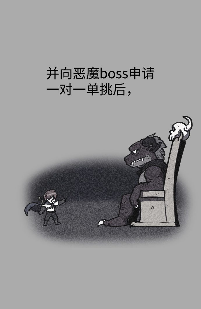 第16话55