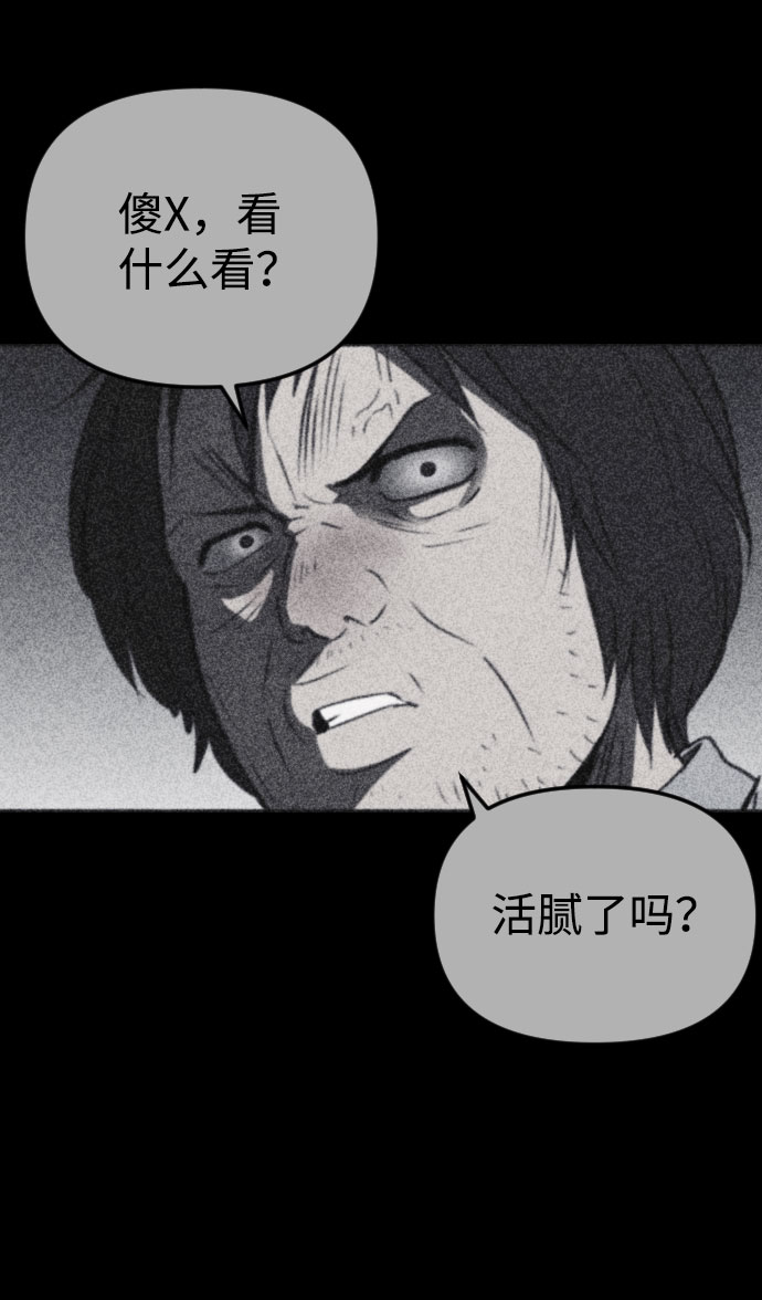 第41话45