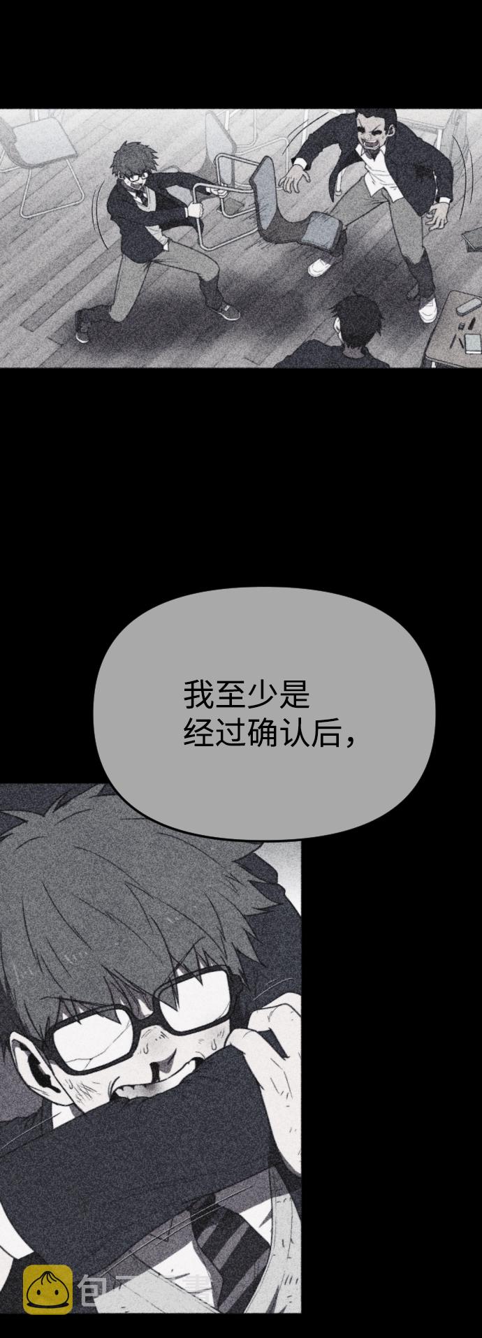 第58话64