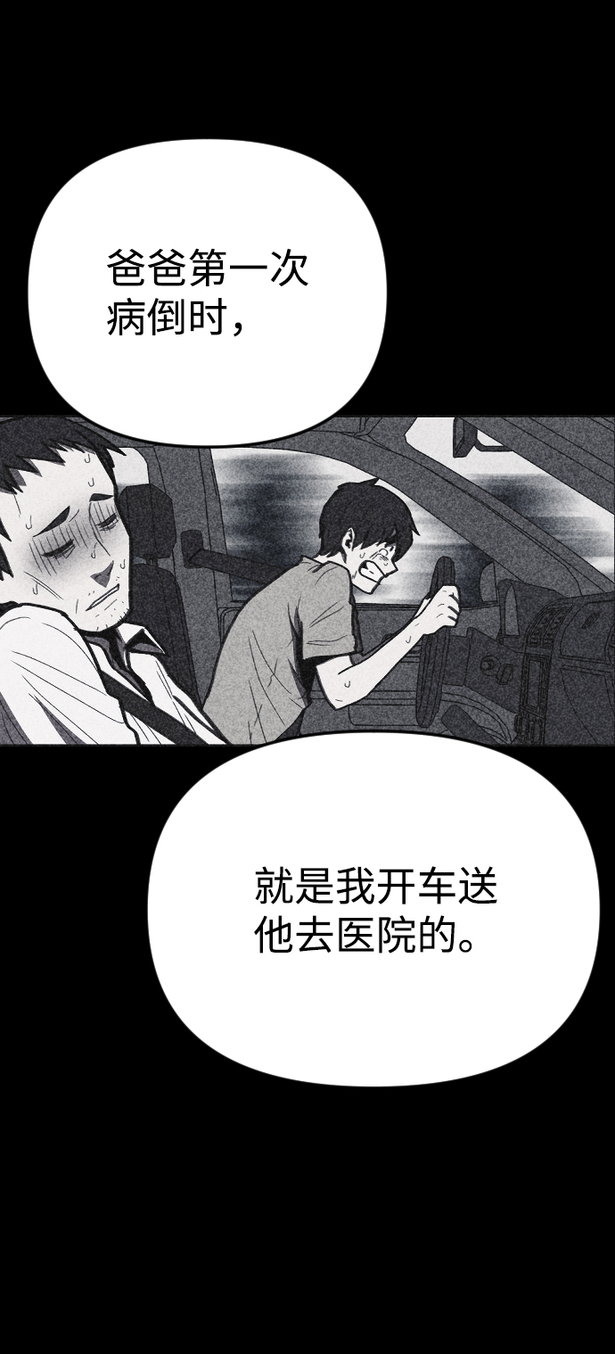 第12话107