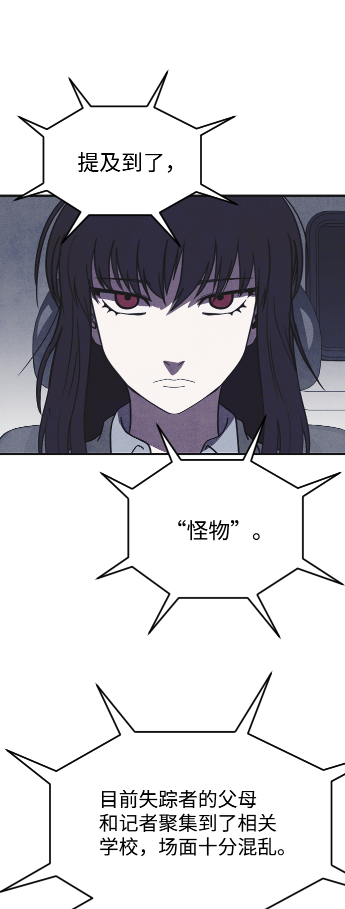 最终话26