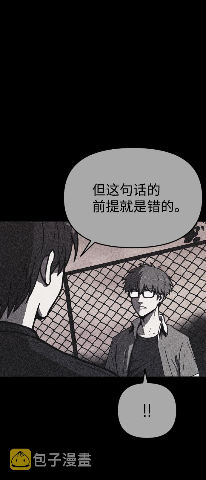 第58话56