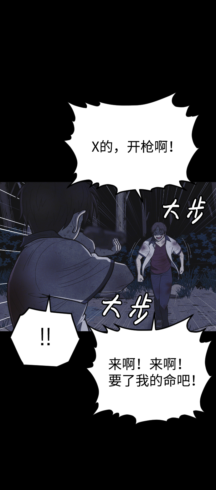 第61话48