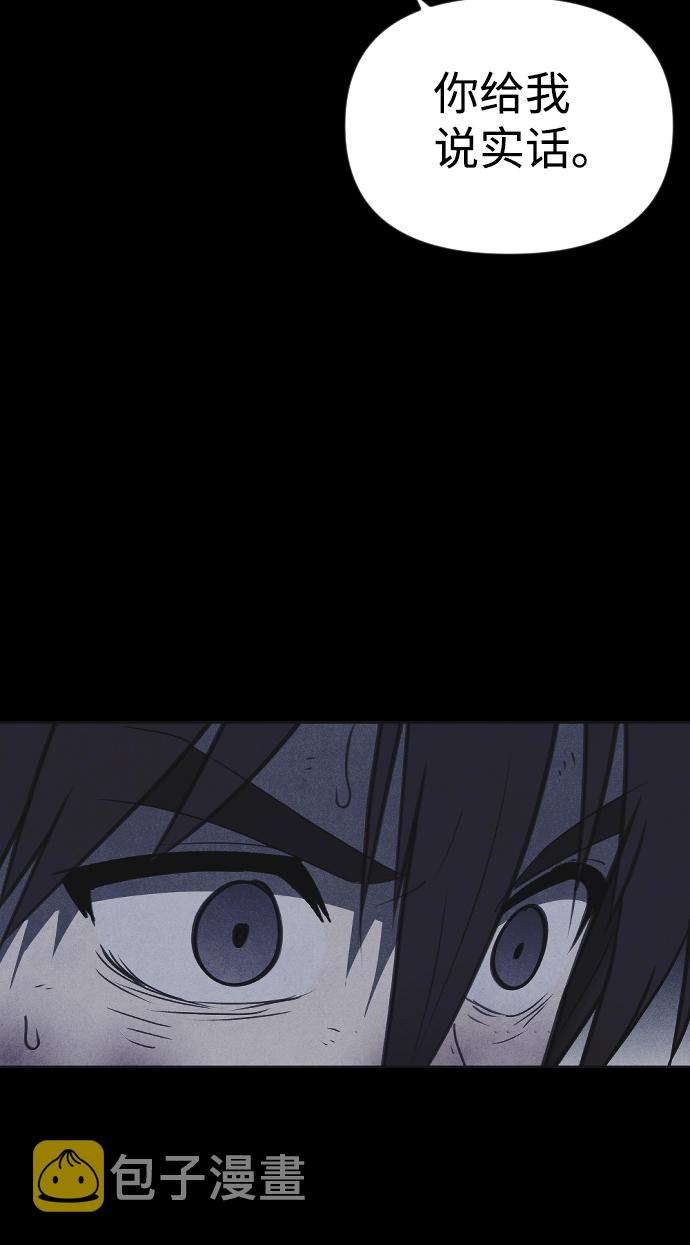第40话12