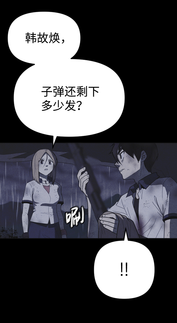 第51话3